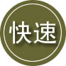 雄关区24小时道路救援