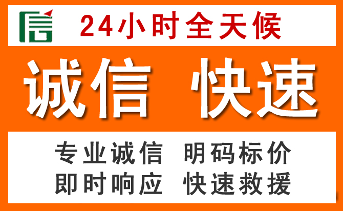如何制定合理价格策略缓解雄关区道路救援售后压力