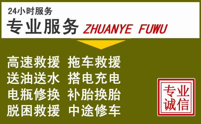 新能源汽车保有量攀升,雄关区道路救援行业未来发展新趋势解析