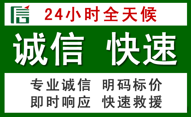 雄关区道路救援 雄关区汽车救援